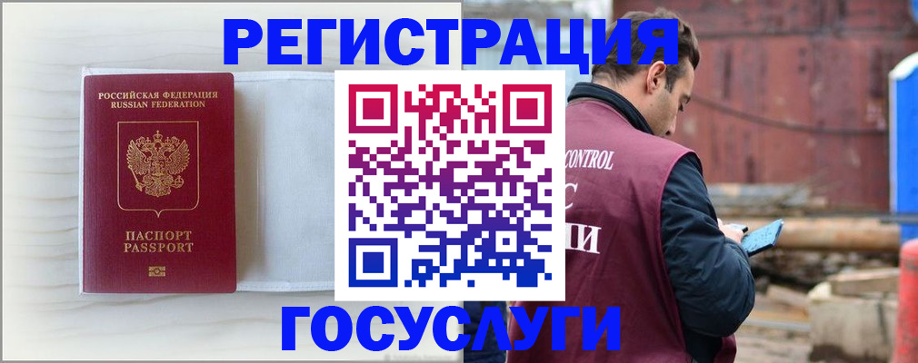 найти адрес прописки в Колпашево